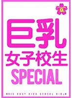 VGM-001 JAV Movie