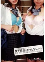 DKK-23 JAV Movie