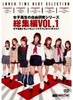 DKK-26 JAV Movie