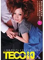 FETI-37 JAV Movie