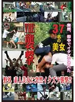 FETI-82 - THE OUTDOOR ATTACK Sudden Prank Attack on Beautiful Amateur Girl!!