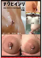 FETI-98 - Nipple Play. Small Tits Big Black Nipples Big Tits Enlarged Areola And Breast Milk
