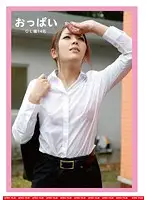 FETI-138 JAV Movie
