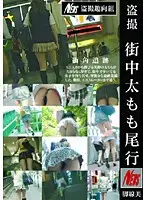 NEWS-05 JAV Movie