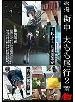 NEWS-25 JAV Movie