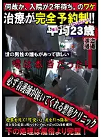 NEWS-37 JAV Movie