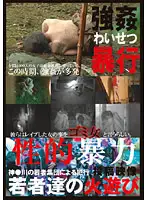 NEWS-45 JAV Movie