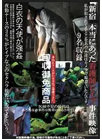 NEWS-58 JAV Movie