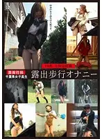NEWS-66 JAV Movie