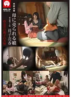 NEWS-109 JAV Movie