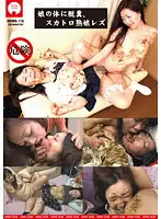 NEWS-115 JAV Movie