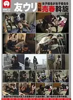 NEWS-127 JAV Movie