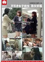 NEWS-132 JAV Movie