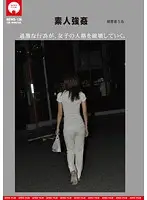 NEWS-138 JAV Movie