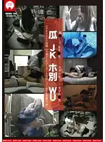 NEWS-154 JAV Movie