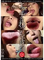 RAM-139 - Dirty Sticky Mouth