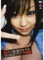 TOTU-01 JAV Movie