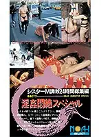 AS-140 JAV Movie