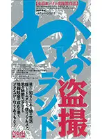 AS-180 JAV Movie
