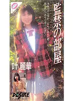 DA-111 JAV Movie