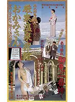 ER-125 JAV Movie