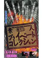 ER-148 JAV Movie