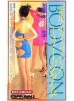 42er155 - Tight Dress Museum