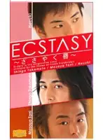 PD-003 - ECSTASY -Lips Wisper-