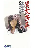 QA-111 JAV Movie