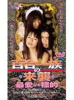 SAS-030 JAV Movie