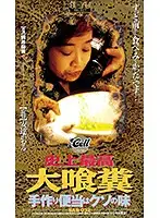 SAS-032 JAV Movie