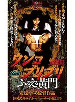SAS-045 JAV Movie