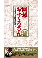 SER-007 JAV Movie