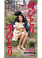 SER-008 JAV Movie