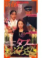 SER-119 JAV Movie