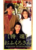 SER-122 JAV Movie