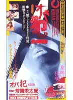 42ser141 - Grandma R**e!