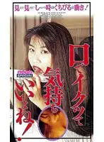 SP-325 JAV Movie