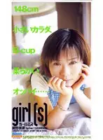 SP-589 JAV Movie