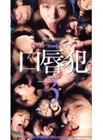 SP-636 JAV Movie