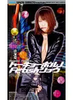 SP-678 - Tokyo Porn Fetish Show