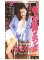 42star008 - Danger Afterschool New Female Teacher Special Nana Hojo