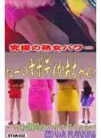 42star022 - Ulimate Mature Woman. Mother with a Powerless Body