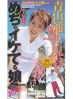VO-204 JAV Movie