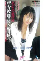 VO-218 JAV Movie