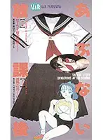 VR-113 JAV Movie