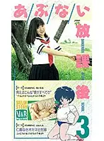 VR-122 JAV Movie
