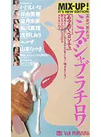 VR-156 JAV Movie