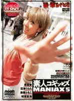 VREDS-025 JAV Movie