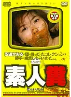 VRI-016 JAV Movie